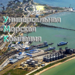 Услуги морских судовых агентов и экспедиторов в порту Кавказ